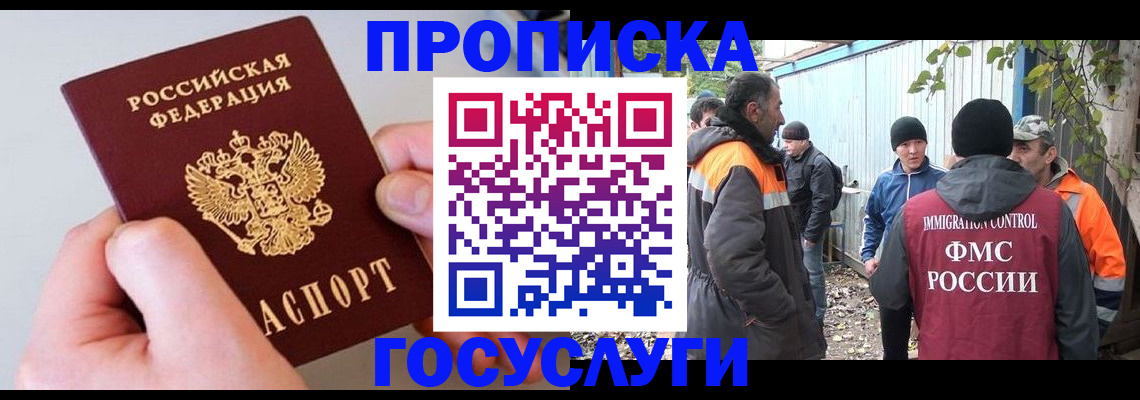 регистрация для школы в Глазове